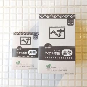 天然ヘナ+木藍 黒茶 100g
