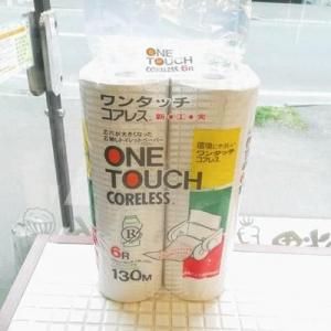 󥿥å쥹 ȥåȥڡѡ130cm6