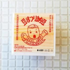 <img class='new_mark_img1' src='https://img.shop-pro.jp/img/new/icons29.gif' style='border:none;display:inline;margin:0px;padding:0px;width:auto;' />ƦޤĤǼƦ45g3