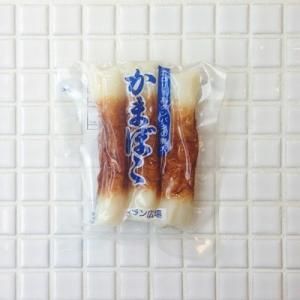 ミニ焼きちくわ 3本 オーガニック 自然食品専門店 らる畑 ミニ焼きちくわ 3本 オーガニック 自然食品専門店 らる畑