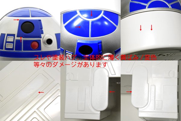 STAR WARS/スターウォーズ・EPISODE1 「R2-D2・CARRYALL PLAYSET