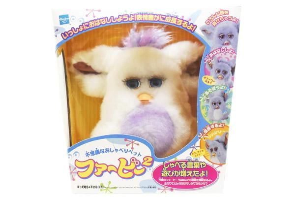 Furby2/ファービー２・ホワイト×パープル・日本語版・未開封 - KNot a