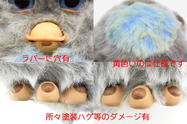 Furby2/ファービー２・グレー×ブルー×イエロー・英語版 - KNot a TOY 