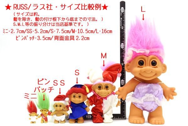 TROLL/トロール人形・RUSS/ラス 「レッド/PVC・バッチ/#1