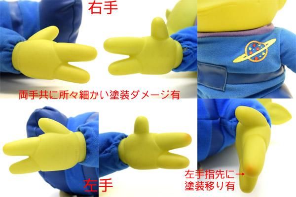 トイ・ストーリー Talking Alien 美品　リトルグリーンメン TOY STORY/トイストーリー・THINKWAY TOYS/シンクウェイトイズ