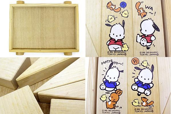 ポチャッコ Pochacco ポチャッコ 積木/ツミキ 1995年 - KNot a TOY/ノットアトイ