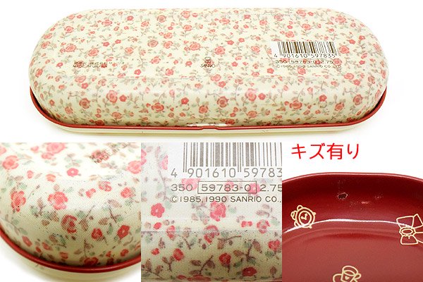 Marron Cream マロンクリーム 缶ペンケース 筆箱 Pencil case 1990年 - KNot a TOY/ノットアトイ