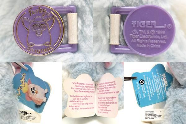 Furby・Babies/ファービーベイビーズ・ライトブルー×ホワイト