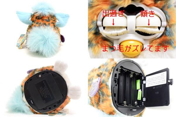 Furby・Babies/ファービーベイビーズ・ライトブルー×オレンジ/豹