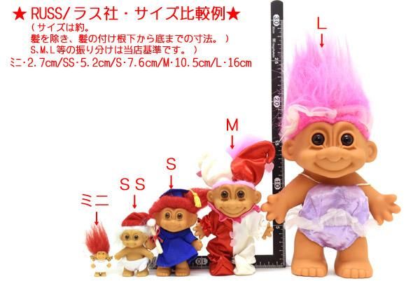 TROLL/トロール人形・RUSS/ラス 「レッド/S/フラッグ・YOU'RE