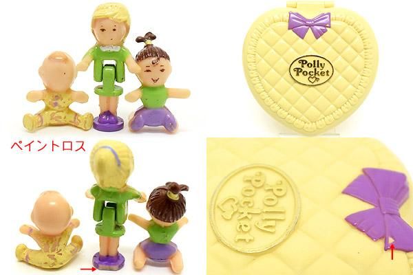 Polly Pocket ポーリーポケット Strollin' Baby ベビールーム