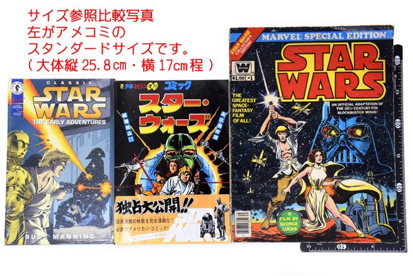 STAR WARS・MARVEL SPECIAL EDITION #1/スターウォーズ・マーベル