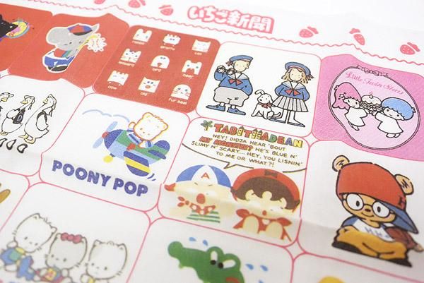 チャーミーキティ大判ハンドタオル非売品いちご新聞付録送料込みサンリオsanrio チャーミーキティ大判ハンドタオル非売品いちご新聞付録送料込み
