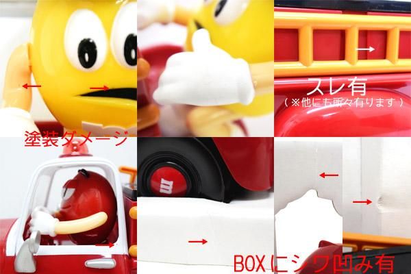 M&M'S/エム&エムズ　消防車　ディスペンサー　限定品　新品未開封　激レア