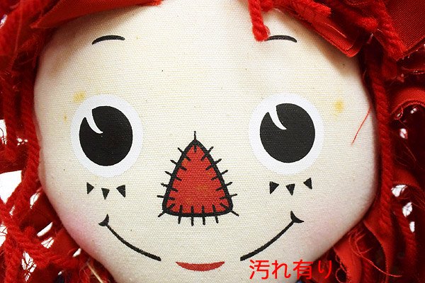 Raggedy Ann & Andy ラガディアン&アンディ ドール・人形・ぬいぐるみ