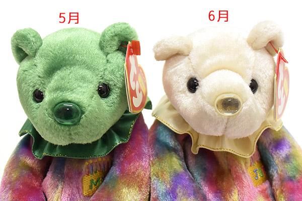 ビーニーベイビーズ birthday bear ぬいぐるみ tyビーニーベイビーズ クマぬいぐるみ happy birthday 誕生日の