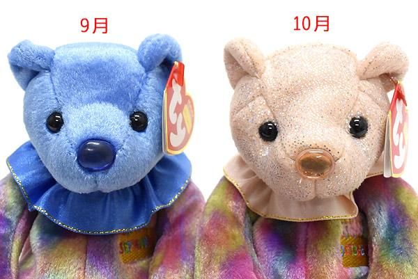 Beanie Babies ビーニーベイビーズ　45体セット　① TY Beanie Baby ビーニーベイビーズ ぬいぐるみ The Birthday