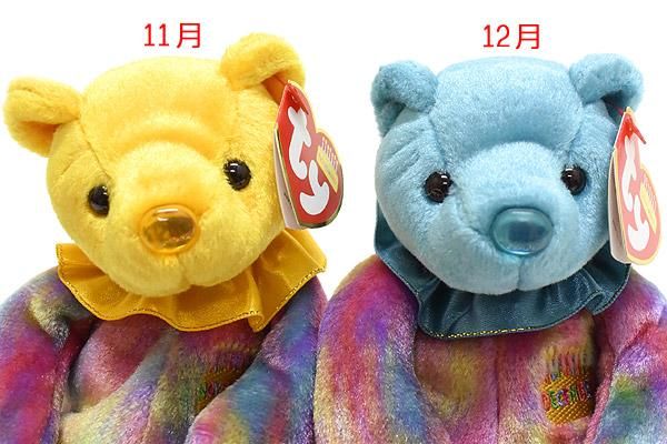 TY Beanie Baby ビーニーベイビーズ ぬいぐるみ The Birthday