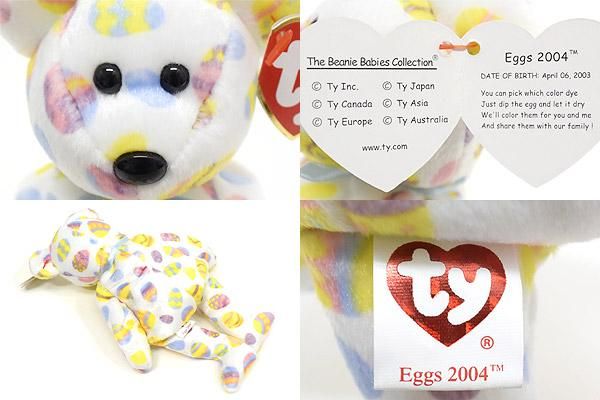 eggs 2004 beanie baby