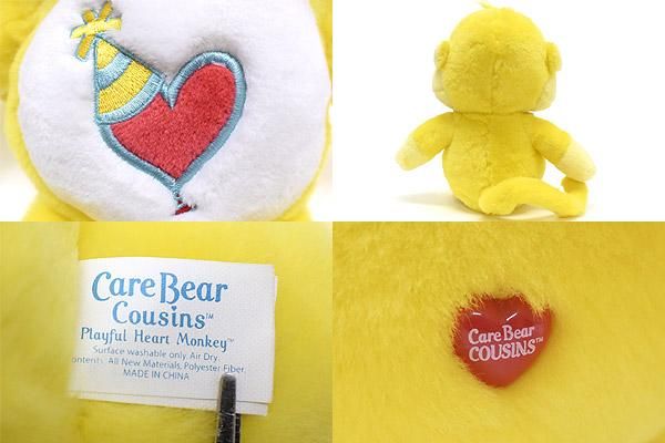 ケアベア ぬいぐるみ Cousins カズンズ Playful Heart Monkey