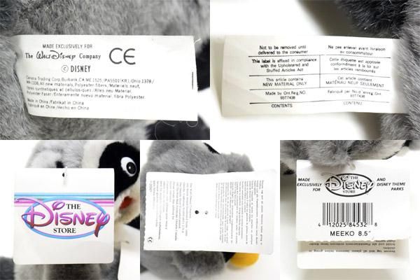 US.DisneySTORE/ディズニーストアー 「POCAHONTAS・MEEKO