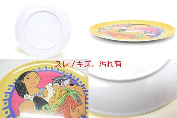 Disney/ディズニー・zak designs 「POCAHONTAS/ポカホンタス・プレート
