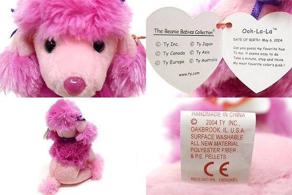 TY Beanie Baby ビーニーベイビー ぬいぐるみ プードル ピンク Ooh-La