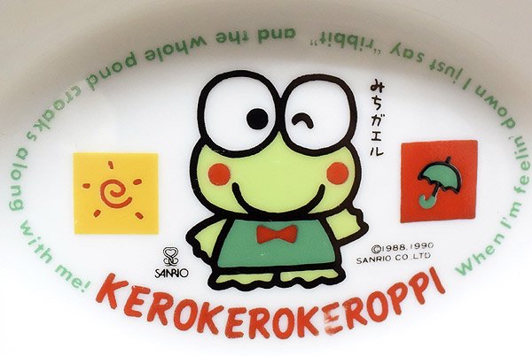 KEROKEROKEROPPI ケロケロケロッピ けろけろけろっぴ スープ・パスタ・カレー皿 プレート 陶器 1990年 - KNot a  TOY/ノットアトイ