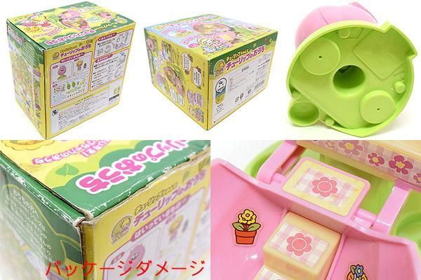 こえだちゃん チューリップちゃんとチューリップのおうち Koeda