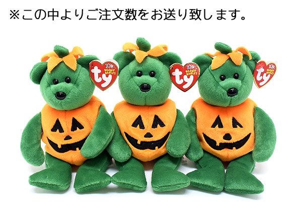 TY Beanie Baby ビーニーベイビー ぬいぐるみ クマ Tricky ジャック