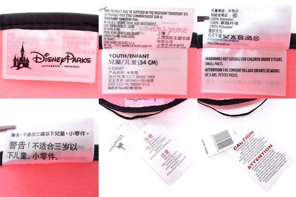 US.Disneyland・Minnie Mouse(Pink) Ear Hat/US
