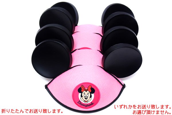 US.Disneyland・Minnie Mouse(Pink) Ear Hat/US.ディズニーランド