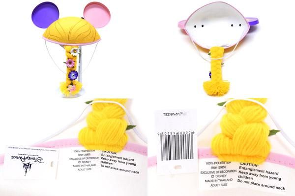 US.DisneyPARKS・Tangled(Rapunzel) Ear Hat/US.ディズニーパークス・塔の上のラプンツェル・イヤーハット(ADULT  SIZE) - KNot a TOY/ノットアトイ