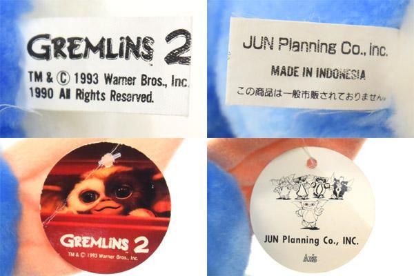 GREMLINS 2/グレムリン2・JUN Planning/ジュンプランニング