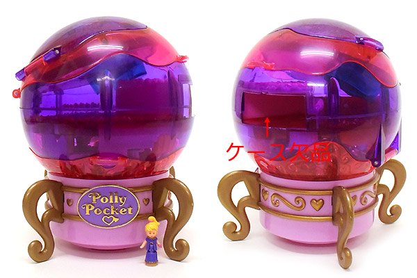 Polly Pocket ポーリーポケット JEWEL MAGIC BALL ジュエルマジック