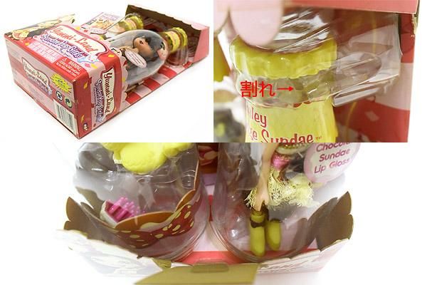 YummiLand,ヤミーランド,ドール,人形,ビンテージ,ファンシー