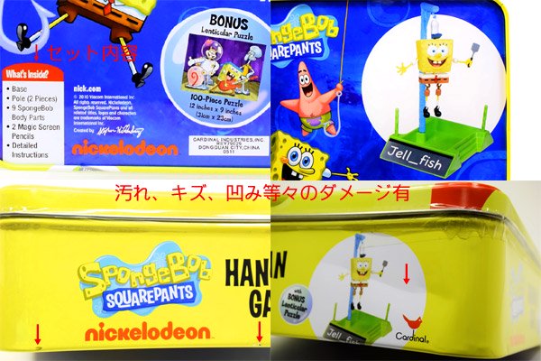 Nickelodeon/ニコロデオン「SpongeBob SquarePants/スポンジボブ