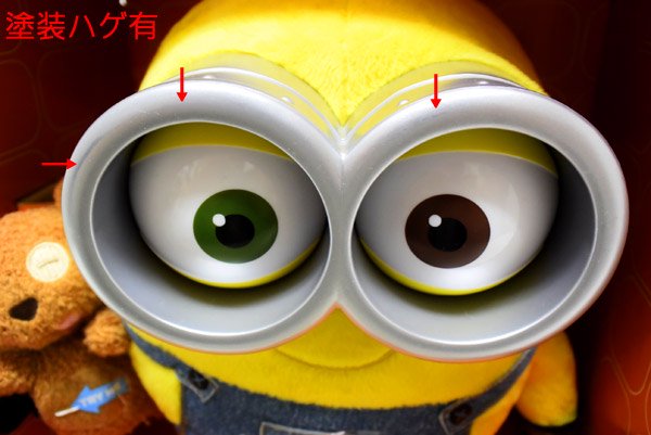 minions/ミニオンズ「MINIONBOB WITH TEDDYBEAR・TALKING WITH GLOWING CHEEKS/ ミニオンボブウィズテディベア・トーキング＆ライトアップフィギュア」 - KNot a TOY/ノットアトイ