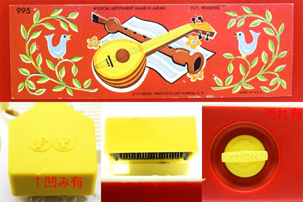 Fisher-Price Toys/フィッシャープライストイズ 「Music Box・Record