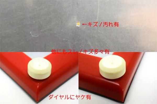 Etch A Sketch（MAGIC SCREEN）/エッチ・ア・スケッチ(マジック