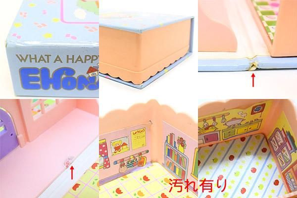 こえだちゃん PUCHI KOEDA EHON HOUSE プチこえだ えほんハウス