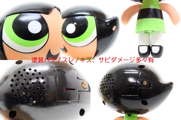 THE POWERPUFF GIRLS/パワーパフガールズ 「Buttercup/バターカップ・Talking・Bobbing Head  Doll/トーキング・ボビングヘッドドール」 欠品/ダメージ有 - KNot a TOY/ノットアトイ