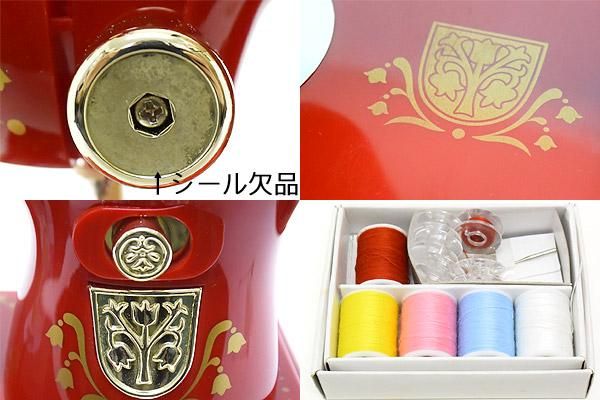 明日のナージャ アンティークミシン 2003年 - KNot a TOY 明日のナージャ アンティークミシン 2003年 - KNot a TOY