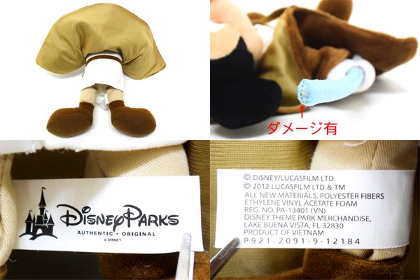 US.DisneyParks/US.ディズニーパーク 「Star Wars・Jedi・Mickey Mouse