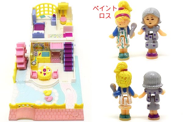 Polly Pocket ポーリーポケット Grandma's Cottage グランマズ