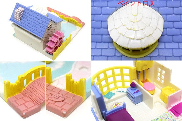 Polly Pocket ポーリーポケット Grandma's Cottage グランマズ