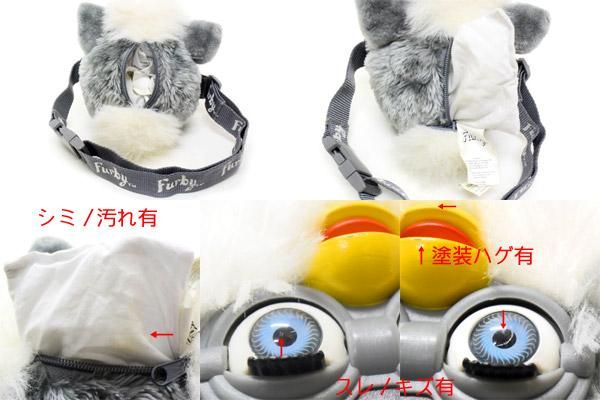輸入　ファー付　ファービー　ボディバッグ　ウエストはポーチ Hasbro/ハズブロ・Furby/ファービー 「ぬいぐるみ型ウエスト