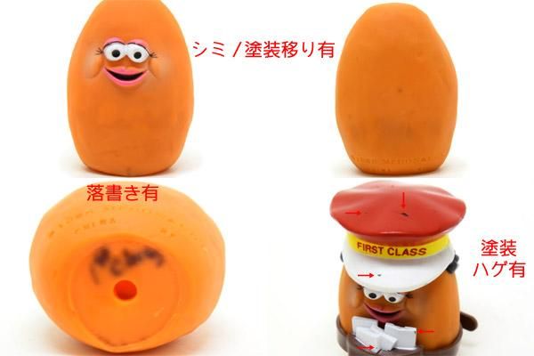 McDonald's/マクドナルド・ミールトイ 「McNugget Buddies