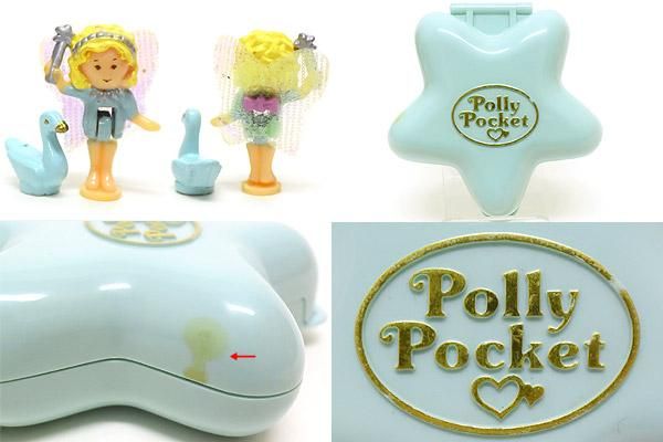 Polly Pocket ポーリーポケット Fairy Wishing World 虹のおまじない 