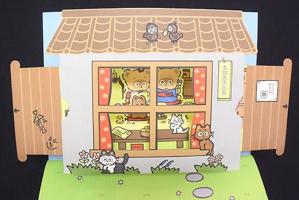 ぽこぽん日記 サンリオ カレンダー 1990年〜1992年 当時物